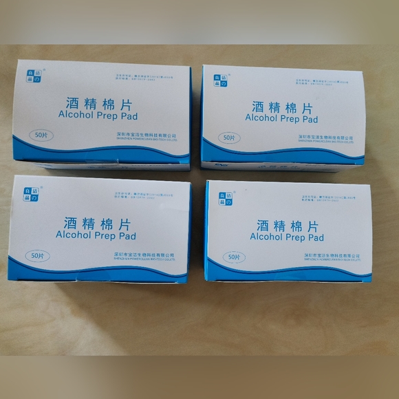 Alcohol prep pad  pack of 400 (12cm X 15cm) - Picture 1 of 8